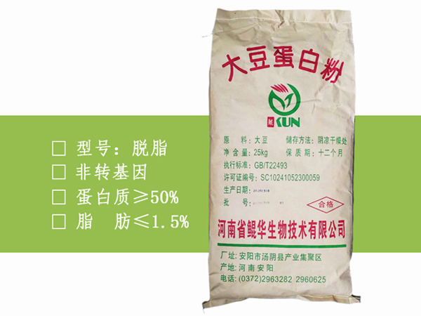 北京大豆蛋白粉