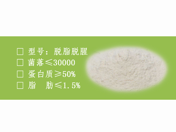 北京食品级大豆蛋白粉