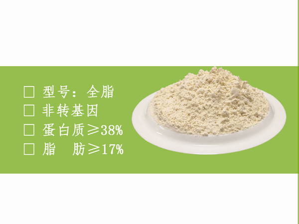 北京全脂活性大豆蛋白
