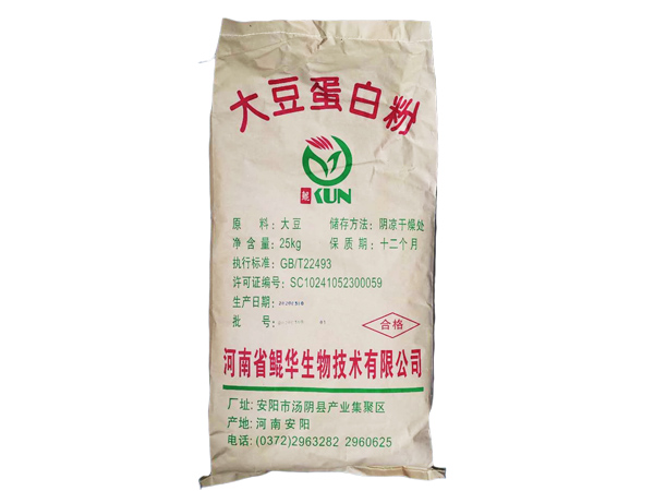 北京脱脂大豆蛋白粉